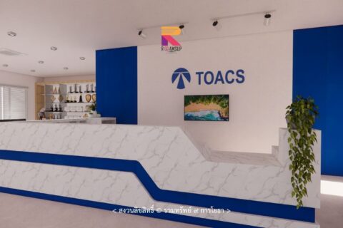 ออกแบบรีโนเวทสำนักงาน โรงงาน บริษัท โทแอคส์ (ประเทศไทย) จำกัด